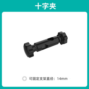 Pinza Universal Ajustable Joanlab para Soporte de Laboratorio de Hierro - Product Image 4