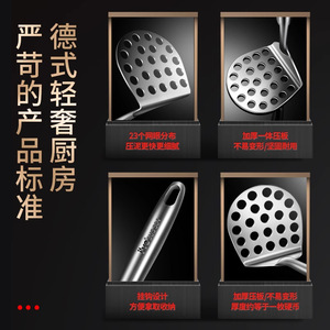 Triturador de patatas de acero inoxidable, triturador de ajo multiusos, herramienta de cocina para comida de bebé y cocina - Product Image 4