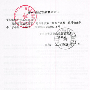 ถุงมือพลาสติก PE แบบใช้แล้วทิ้ง ไฮชิ ไฮนัว สำหรับการแปรรูปอาหาร ร้านเสริมสวย ย่อยสลายได้ ใช้ครั้งเดียว - Product Image 3