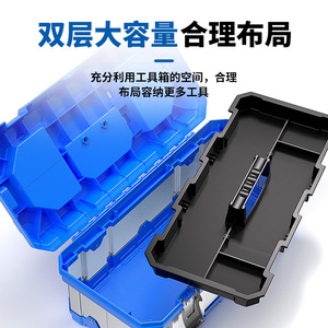 <b>Tool</b> <b>Box</b> Plastic Portable Latch Closure 4-6 Compartments Up To 30l General Household Storage - Product Image 4