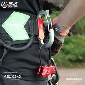 Mosquetón Xinda H9757 de Aleación de Aluminio con Capacidad de Carga de 25 kg, Equipo de Escalada y Montañismo - Product Image 5
