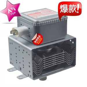 Magnétron pour four à micro-ondes 1 kW modèle M24FB-610 avec fonction d'évacuation - Product Image 3