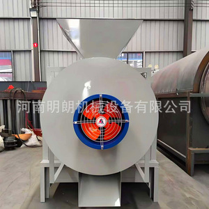 Rotary <b>Drying</b> <b>Equipment</b> Gas Heating 380 V Carbon Steel Chemicals Processing High Productivity - Product Image 2