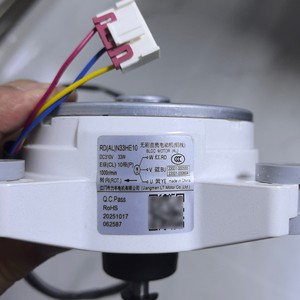 มอเตอร์ไร้แปรงถ่าน TCL DC รุ่น RDALN33HE10 33 วัตต์ 1000 รอบต่อนาที สำหรับพัดลมภายนอกเครื่องปรับอากาศ - Product Image 1