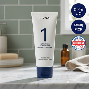 LIVNA แชปเตอร์ 1 เพอร์เฟค ไรซ์ แบร์ริเออร์ รีแพร์ ครีม เอส คลาส 60 มล. บำรุงผิวหน้าทุกสภาพผิว เซราไมด์ ผลิตภัณฑ์จากเกาหลี - Product Image 2