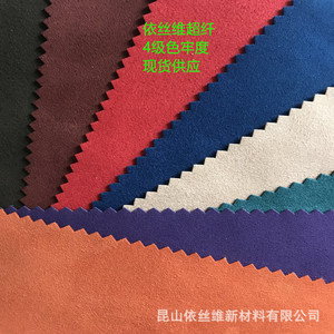ผ้าไมโครไฟเบอร์ Yesuede-08 หนา 0.8 มม. สีดำเทา วัสดุตกแต่งภายในรถยนต์ ผิวสัมผัสแบบปุย - Product Image 4