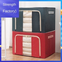 Boîte de rangement en tissu polyvalente avec fermeture éclair, fenêtre unique, cadre en acier robuste, double compartiment, capacité de 120 L pour le rangement des chaussures dans le placard