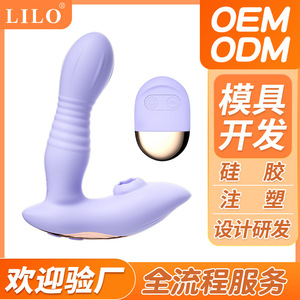 Adult products, female <b>vibrating</b> dildo, massage sex toy, electric telescopic masturbation device, custom sex toys. - Product Image 5