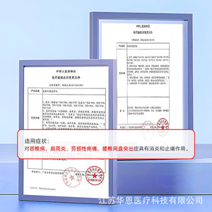 Masseur lombaire électrique Crane Curve YKX-Y40 à fréquence moyenne pour hernie discale et tension musculaire, usage domestique et hospitalier - Product Image 5