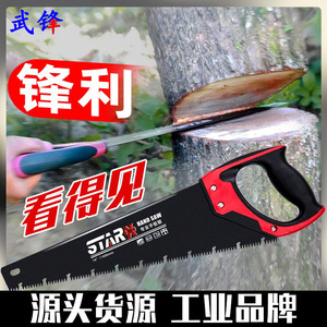 Starx Hand <b>Saw</b> 400mm Professional Wood Cutting Tool For DIY And Outdoor Use - Product Image 2