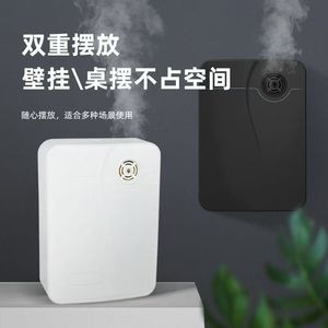Aroma <b>Diffuser</b> Nano Mist Essential <b>Oil</b> Fragrance Machine 300m Large Area Home Office Hotel Use - Product Image 3