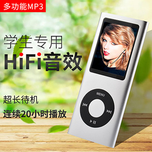 Reproductor MP3 de Cuarta Generación con Pantalla de 1.8 Pulgadas, Ranura para Tarjeta TF, Sonido HiFi, Dispositivo de Música Portátil para Estudiantes - Product Image 1