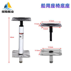 Base de chaise triangulaire en alliage pour siège de bateau à dégagement rapide de pêche avec fonction anti-ondes, chaise à leurre fixe - Product Image 2