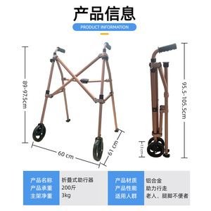 Déambulateur pliable Cheng Shao en alliage d'aluminium, hauteur réglable, aide à la marche portable, dispositif de réadaptation - Product Image 5