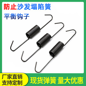 Xinlihuang Sofa Spring Hooks Tension Springs For Furniture Repair And Reinforcement Steel Coil Spring With Long Hooks - Product Image 5