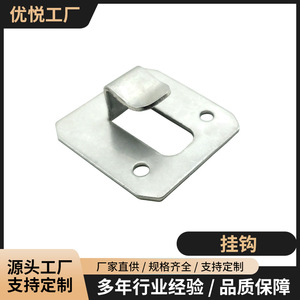 Support mural en fer Youyue Slip Hook 40x39x1.5mm pour armoire, cuisine, salle de bain - Product Image 5