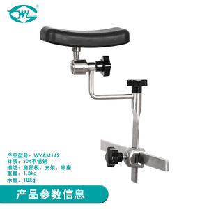 Soporte de Hombro Great Cause, Acero Inoxidable, Ajustable en Todas las Direcciones, Soporte Articular - Product Image 5