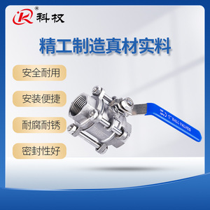 Vanne à bille Kq 3 pièces en acier inoxydable 304, filetage interne DN15 pour le contrôle du débit d'eau, de vapeur et d'huile à haute pression - Product Image 5