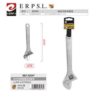 Chiave Regolabile Erpsl 10 Pollici con Impugnatura Liscia Elettroplaccata, Confezione da 6 Pezzi - Product Image 1