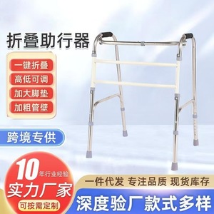 Andador de Acero Inoxidable Hengwan Camp con Asiento para Personas Mayores, Diseño Plegable y Ligero - Product Image 4