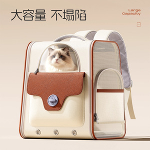Cat bag, portable, large capacity, space capsule style, pet dog travel bag, dog <b>backpack</b>, small dog and rabbit bag - Product Image 3
