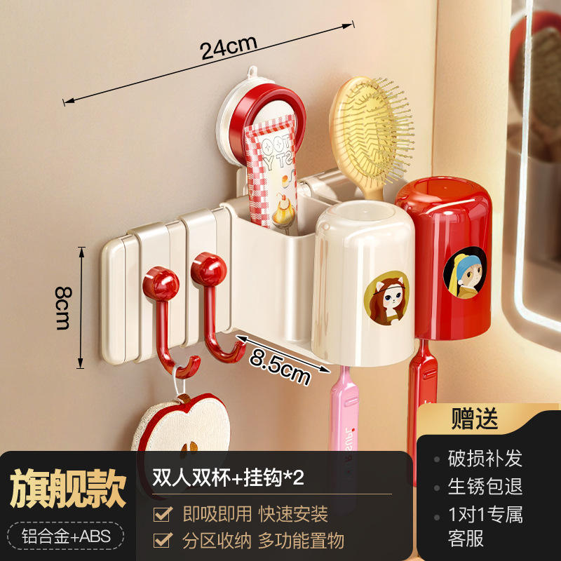 รุ่นเรือธง - สองถ้วยสำหรับสองคน