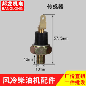 178/186F/188F Alarm Sensor Electromagnet 3/5/6KW Air-Cooled Diesel Engine Parts for <b>Generator</b> Diesel Engine Accessories - Product Image 4