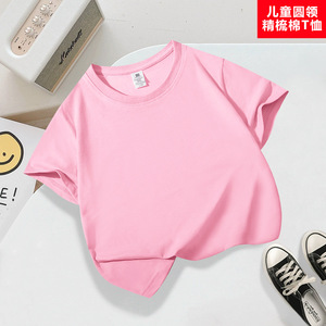 Vente en gros d'usine, <span class=keywords><strong>t</strong></span>-shirts en coton confortables pour enfants, <span class=keywords><strong>t</strong></span>-shirts d'é<span class=keywords><strong>t</strong></span>é personnalisés avec logo, <span class=keywords><strong>t</strong></span>-shirts à col rond pour garçons et filles - Product Image 6