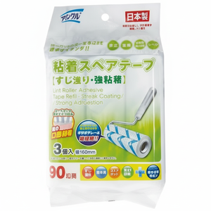 Power Roll Cleaner con 90 rollos Recarga 3P Rodillos y cepillos para pelusas - Product Image 1