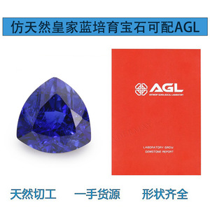 Cadermay Royal Blue Cultured Sapphire Fat Triangle Loose Stone For Jewelry Making 5x5mm To 12x12mm - Product Image 5