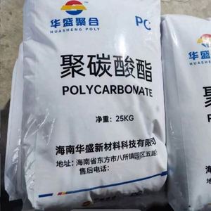 Granulés de polycarbonate PC Huasheng Poly HS102R, qualité pour moulage par injection, haute résistance aux chocs pour composants électroniques - Product Image 2