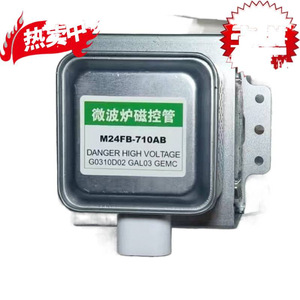 Magnetron pour four à micro-ondes M24FB 610, pièce chauffante pour usage domestique et professionnel, couleur argent - Product Image 3