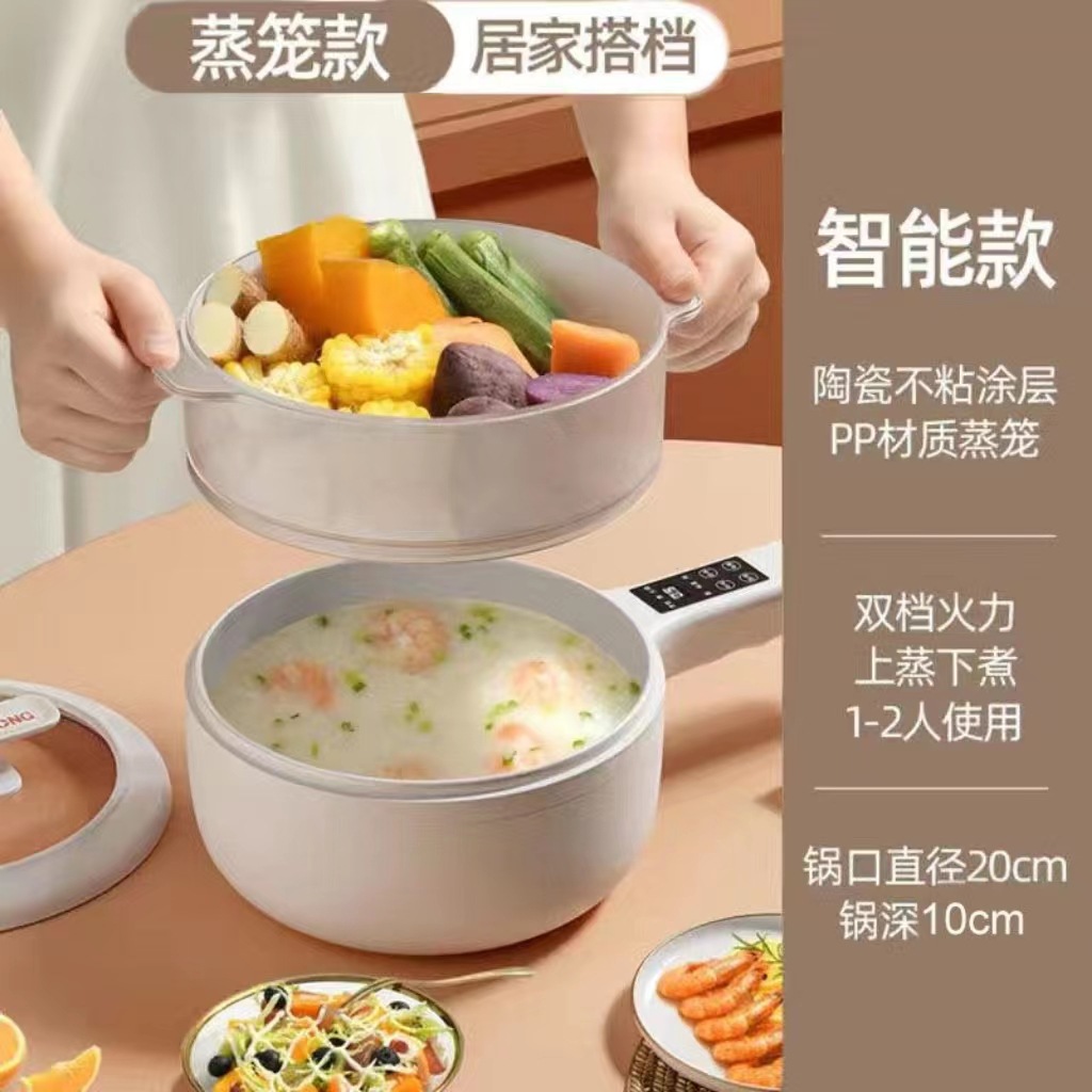 White Smart Steamer