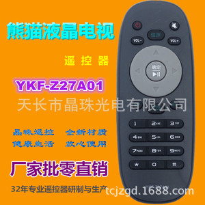 Télécommande à perles de cristal YKF-Z27A01 pour Panda TV, compatible avec LE55H07S UD LE60 LE42 - Product Image 2