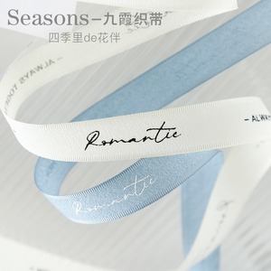 Nine-Colored Ribbon 2.5cm Linen Ribbon Solid Color Woven For Flowers Bouquets Gift Decor - Product Image 2