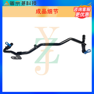 Manguera de Refrigerante de Goma para Land Rover LR064221 LR052796 LR014152, para Reparación o Reemplazo - Product Image 2