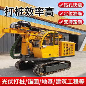 Máquina Perforadora de Pilotes Fotovoltaicos, Perforadora de Pilotes Espiral, Perforación Rápida de Capas de Suelo y Roca, Generador, Perforadora de Pilotes - Product Image 1