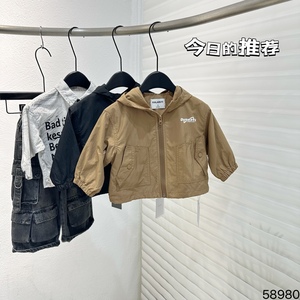 Nouvelle veste à capuche unie pour enfants 2026 - Blouson coupe-vent léger avec poches fonctionnelles pour garçons et filles - Product Image 3
