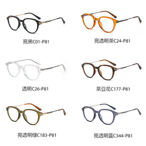 แว่นตา Danda TR90 กรอบเต็มสีดำ เลนส์ใส รุ่นยูนิเซ็กส์ 806 - Product Image 4