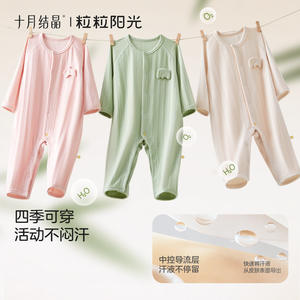 Mameluco de bebé de punto modal transpirable para otoño, suave y agradable para la piel, modelo October Crystalline - Product Image 3