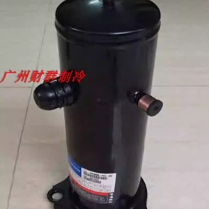 Compresseur de pompe à chaleur air-eau Copeland ZR18K3-PFJ-522 1,5 CV pour chauffe-eau et climatiseur - Product Image 1