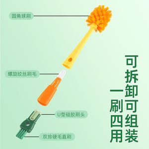 4 In 1 Carrot <b>Cup</b> Brush Bottle Cleaning Brush Long Handle Multifunctional Household Brush With Replaceable Heads For Bottle - Product Image 1