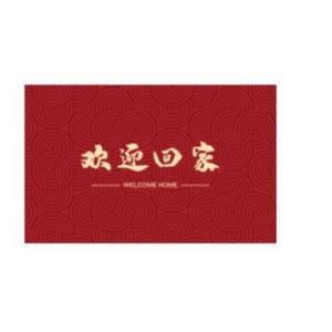 พรมเช็ดเท้าสไตล์จีนแบบใหม่ รูปทรงสี่เหลี่ยมผืนผ้า ทำจากผ้าไหม ป้องกันการลื่น ดักจับฝุ่น สำหรับทางเข้าบ้าน ห้องนอน ห้องครัว ห้องน้ำ - Product Image 2