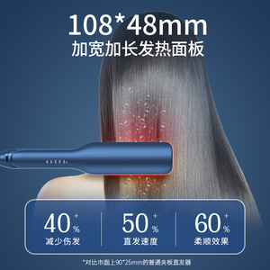 Bdisco Hair Straightener Wide Plate 2000w Negative Ion Electric For Dry Hair Home Use - Product Image 2