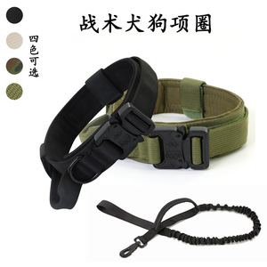 OEM Tactical <b>Dog</b> <b>Collar</b> With Leash Nylon Adjustable For Medium <b>Large</b> <b>Dogs</b> Outdoor Training Use - Product Image 4