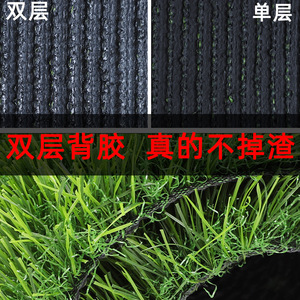 Césped artificial Xinchengzhi de doble reverso para patio escolar, campo de fútbol, jardín, patio interior y uso en exteriores. - Product Image 3