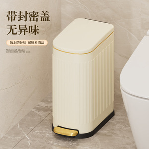 Rectangular stainless steel foot-operated trash can for home bathrooms, <b>narrow</b> <b>storage</b> bin for hotel bedrooms, available in - Product Image 3