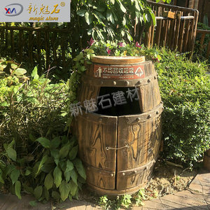 ถังขยะลายไม้ปูนซีเมนต์ GRC รุ่น New Magic Stone สำหรับใช้งานกลางแจ้ง เหมาะสำหรับสวนสาธารณะและสถานที่ท่องเที่ยว - Product Image 3