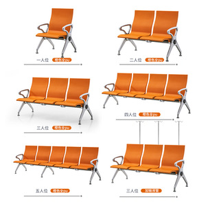 Sillas de Espera Yijiahao, de Acero Laminado en Frío con Revestimiento de PU, para Hospitales, Aeropuertos, Parques y Áreas Públicas, con Opciones de 1, 2, 3, 4 y 5 Asientos - Product Image 1