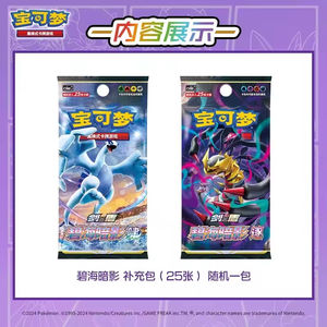 Collection originale <span class=keywords><strong>de</strong></span> cartes à collectionner chinoises simplifiées pour enfants, jouets, cartes à collectionner, jeu <span class=keywords><strong>de</strong></span> cartes Pokemoned Gengar, boîte <span class=keywords><strong>de</strong></span> présentation - Product Image 4